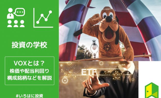 VOX　アイキャッチ