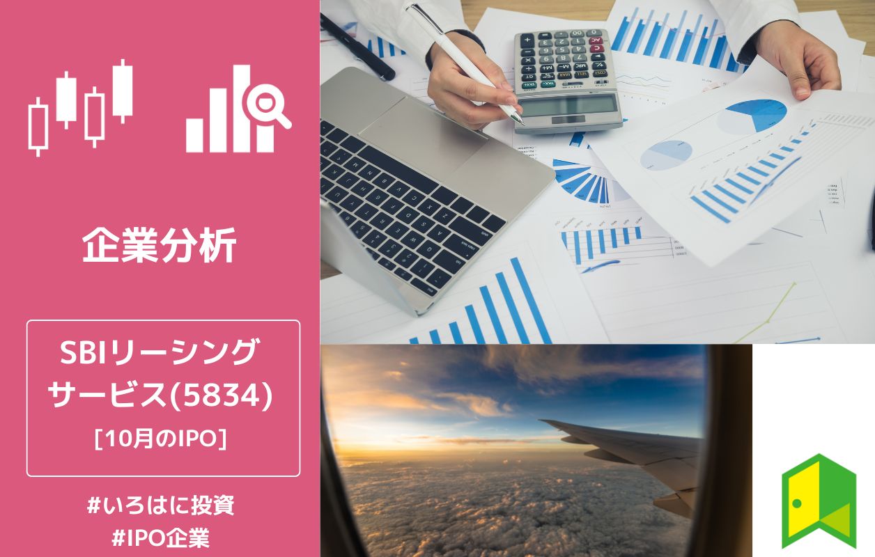 エアバス 模型 SBIリーシングサービス 航空機・ヘリコプター