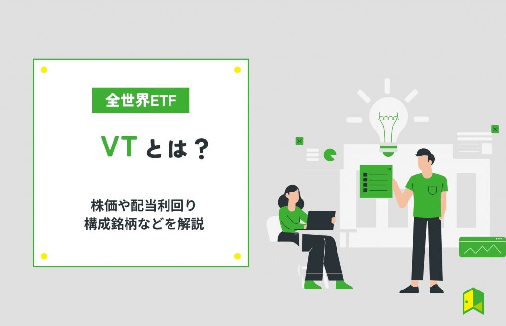 VTETF