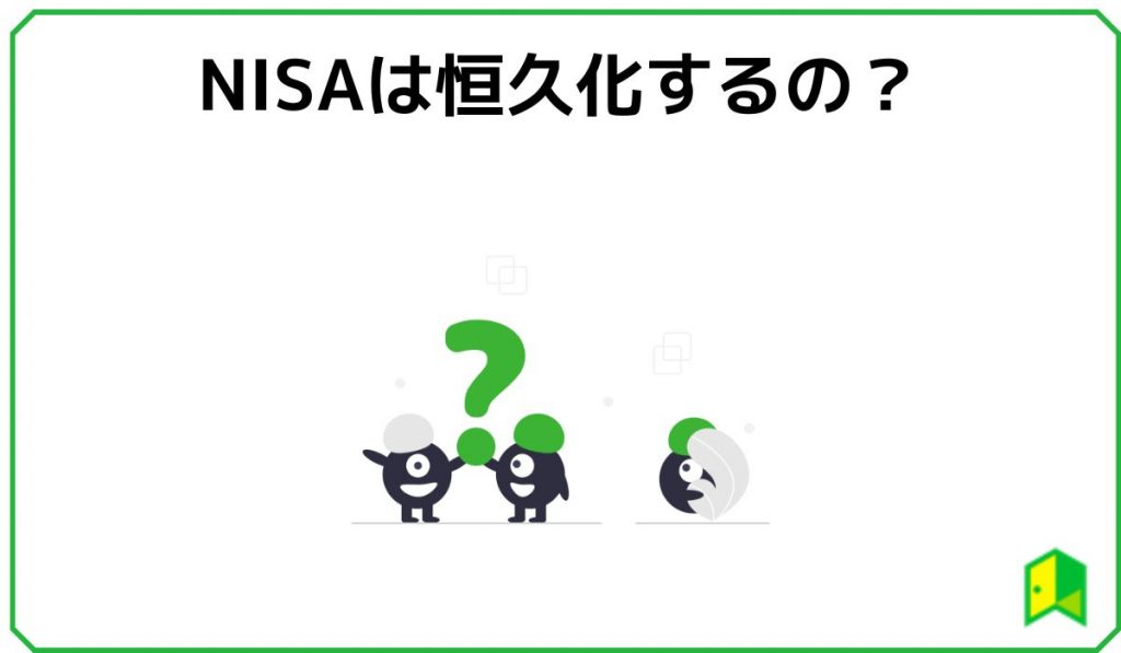nisa_midashi1