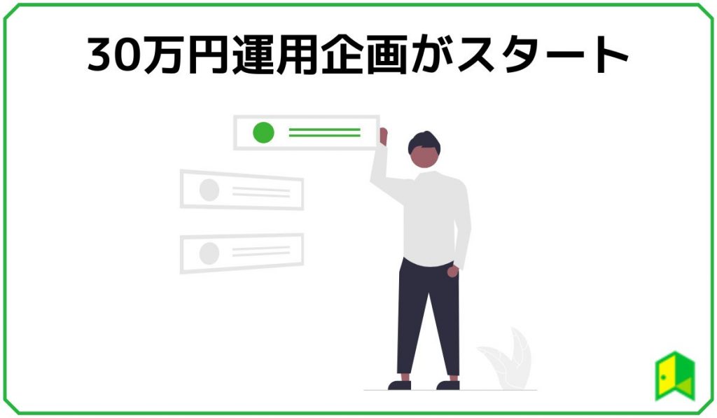 マイメイト見出し１