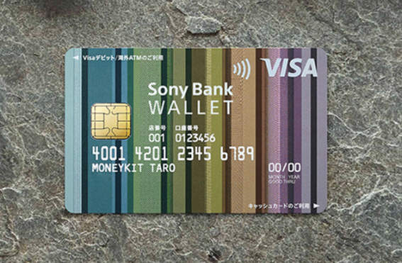 Sony Bank WALLET