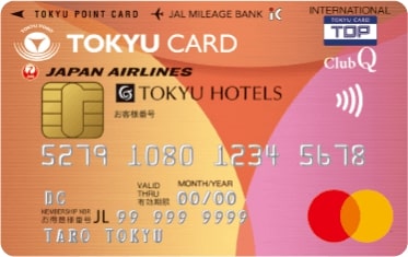 東急カードJMBチケット