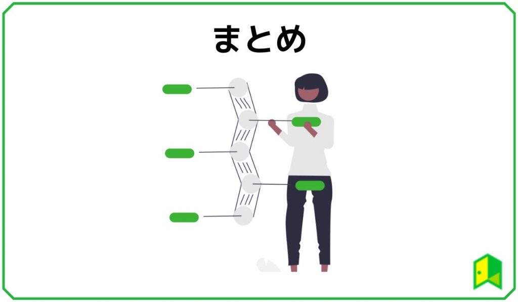トヨタ自動車 まとめ