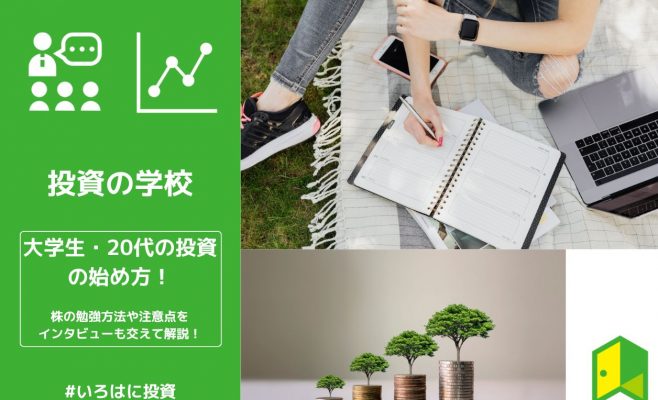 大学生