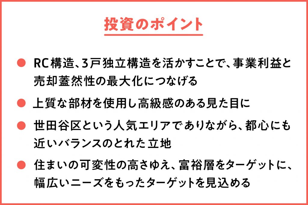 cozuchiポイント