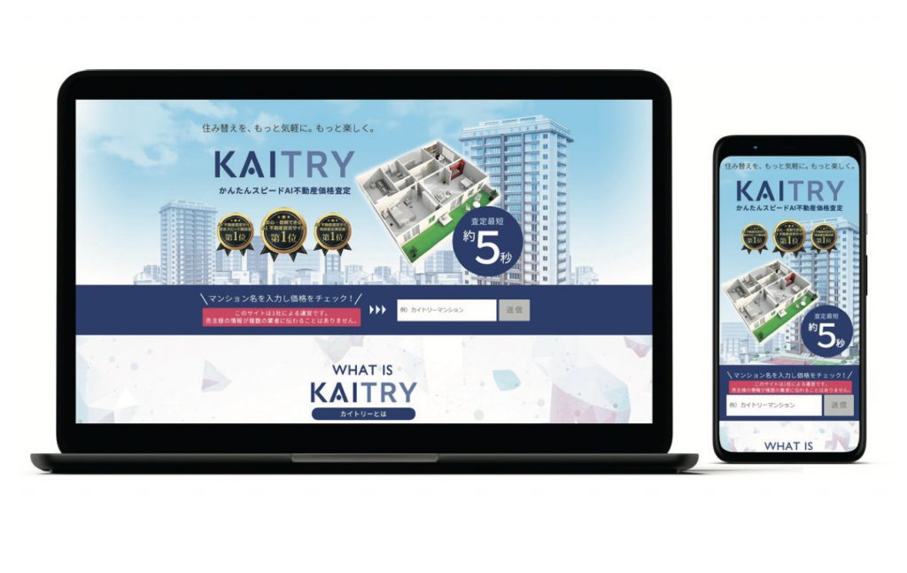 property technologies KAITRY