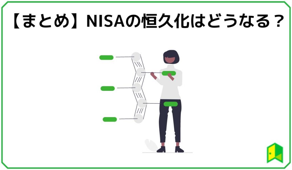 Nisa-midashi4