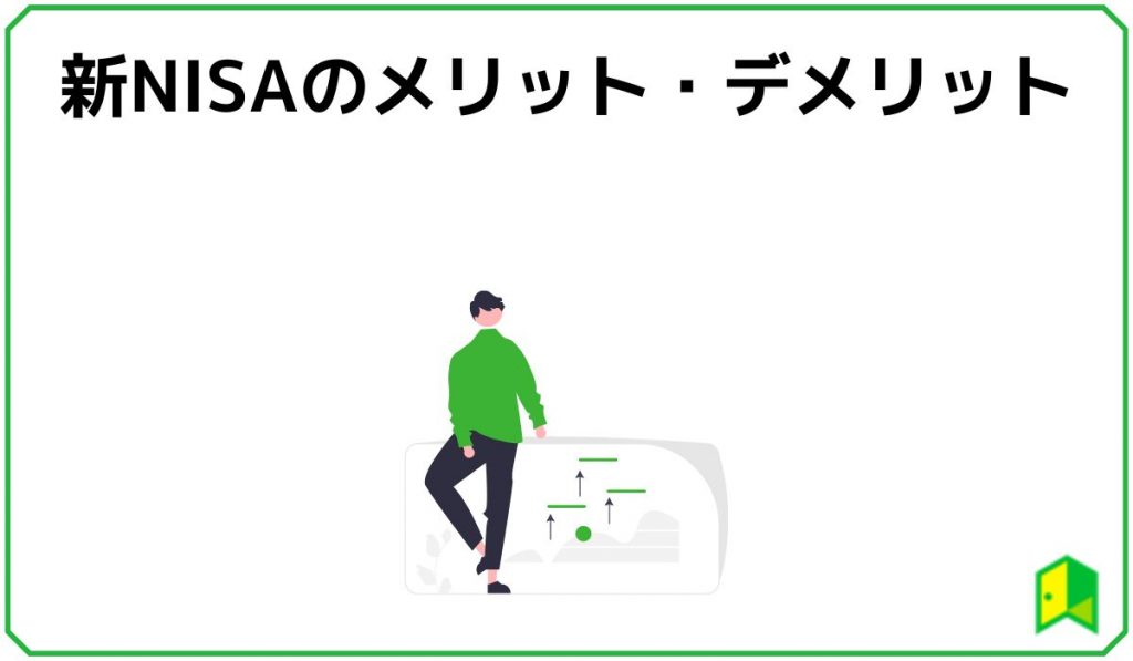 nisa-midashi3