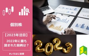 ブリッジレポートランキング