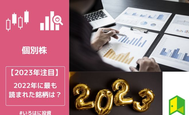 ブリッジレポートランキング
