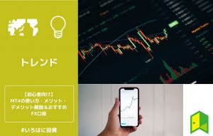 MT4アイキャッチ