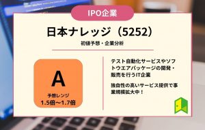 日本ナレッジ アイキャッチ