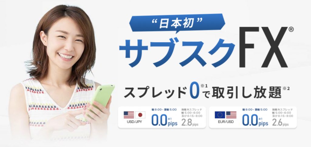 ThinkMarket画像