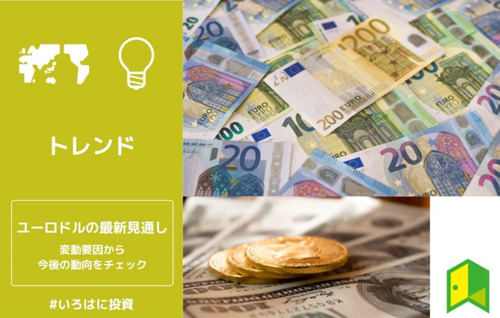 ユーロドルの見通しアイキャッチ