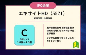 エキサイトHDアイキャッチ