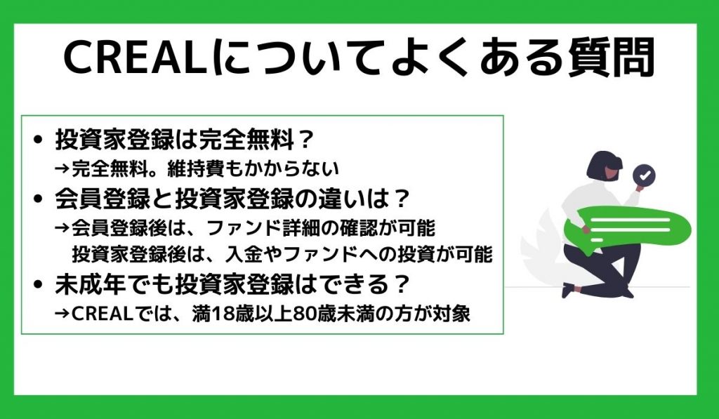 CREAL見出し7