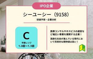シーユーシーアイキャッチ