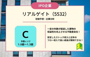 リアルゲイトIPOアイキャッチ