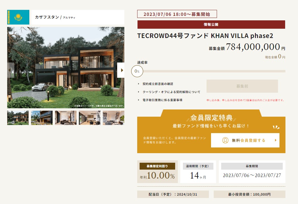 テクラウド44