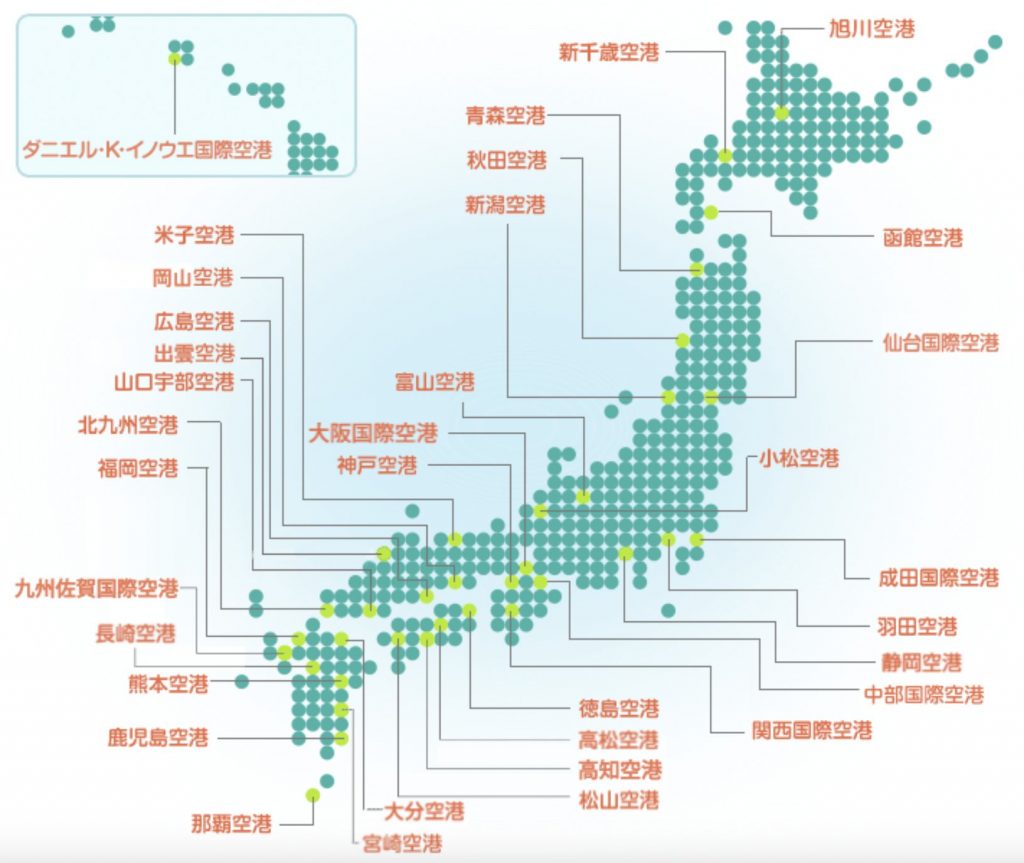 国内空港ラウンジ一覧