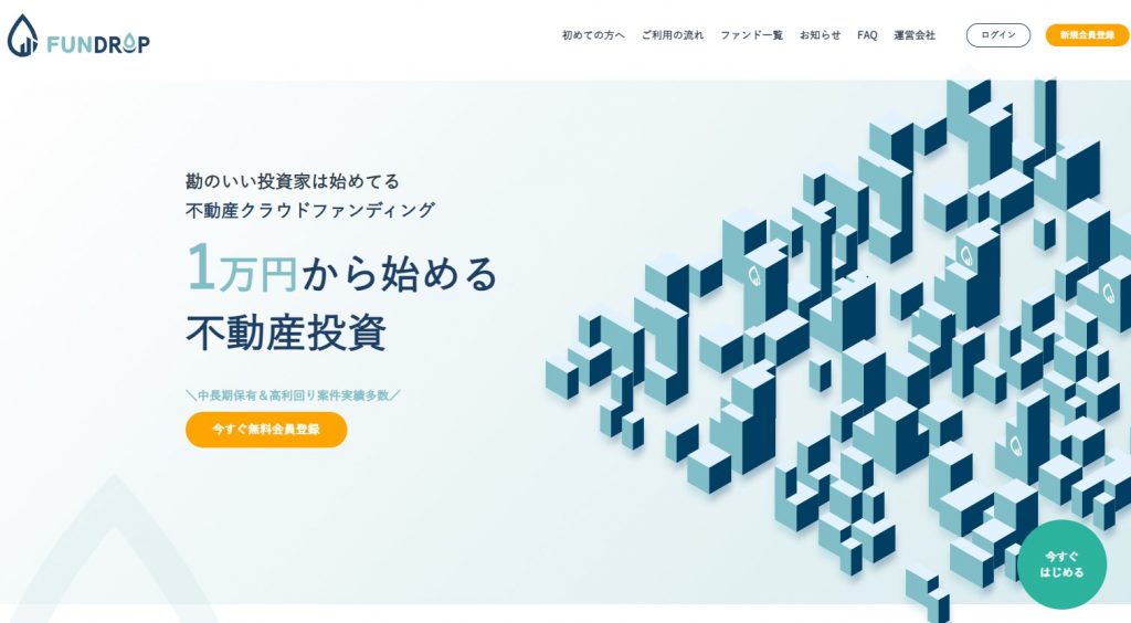 FUNDROP
