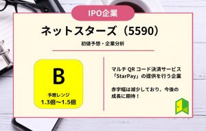 ネットスターズアイキャッチ