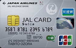 JALカードsuica