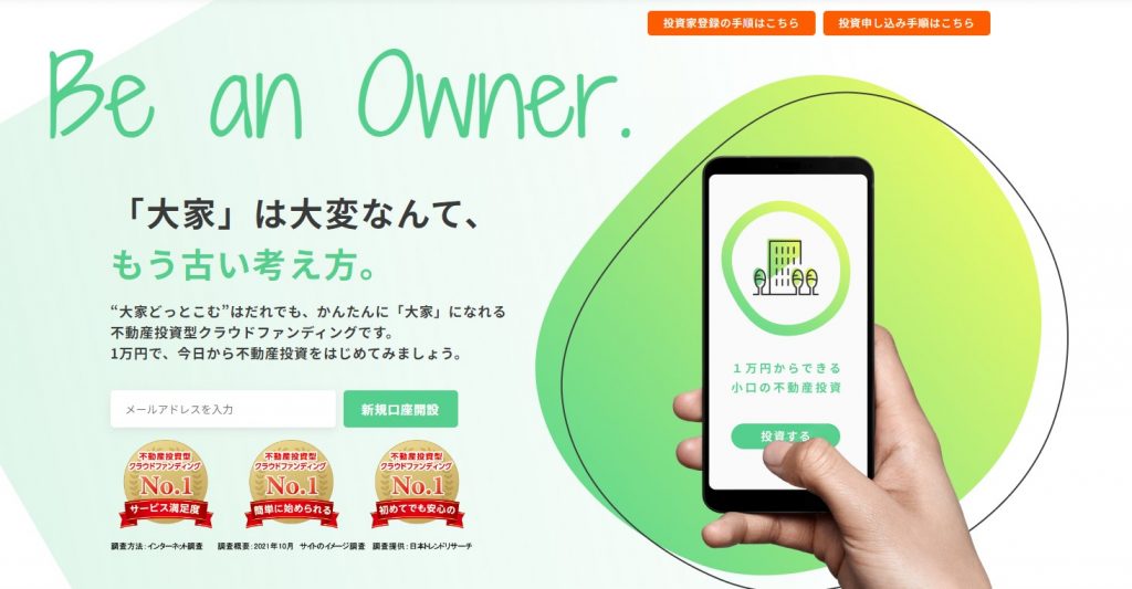 大家どっとこむ