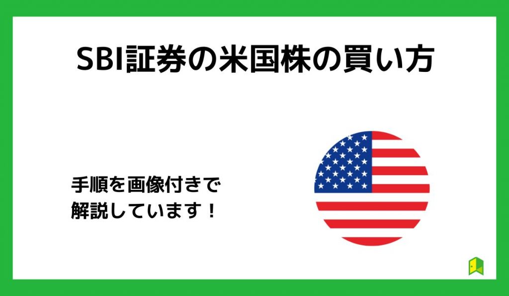 米国