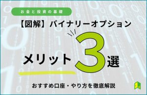 eyecatch