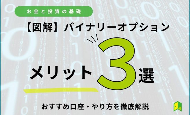 eyecatch