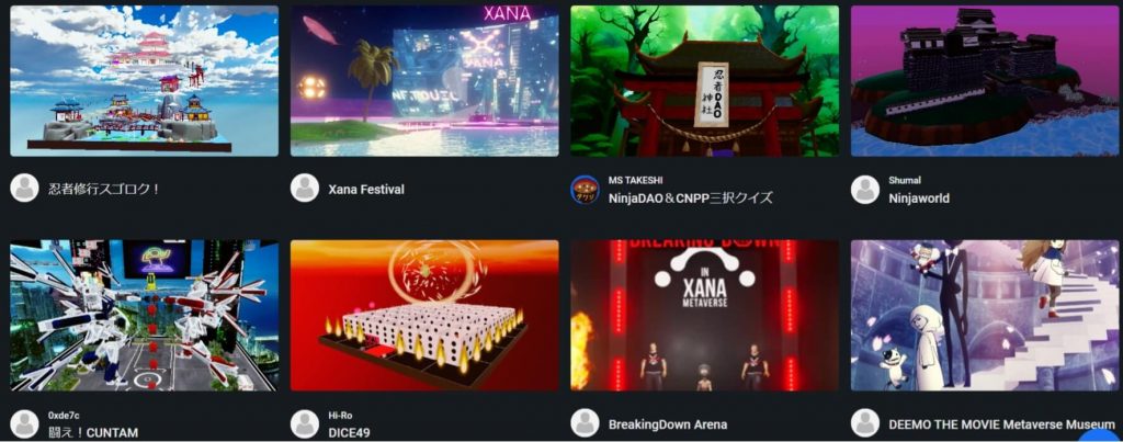 XANAの始め方③PCの場合