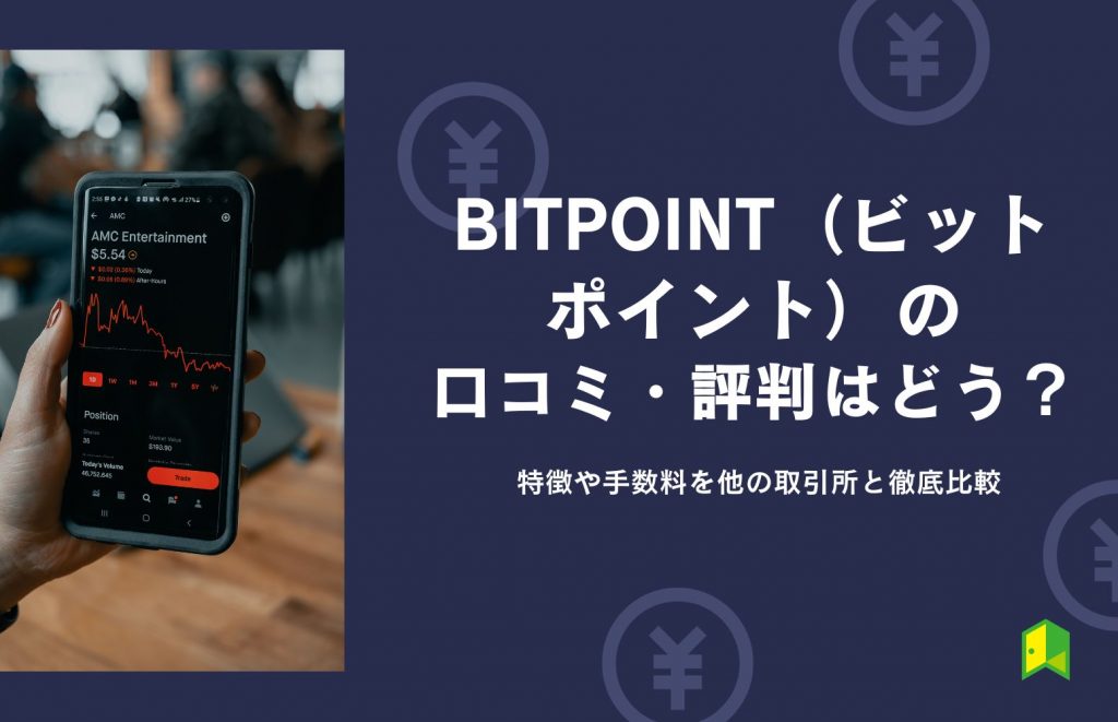 BITPoint