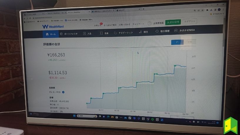 ウェルスナビの積立投資を活用して徐々に残高を増やしています