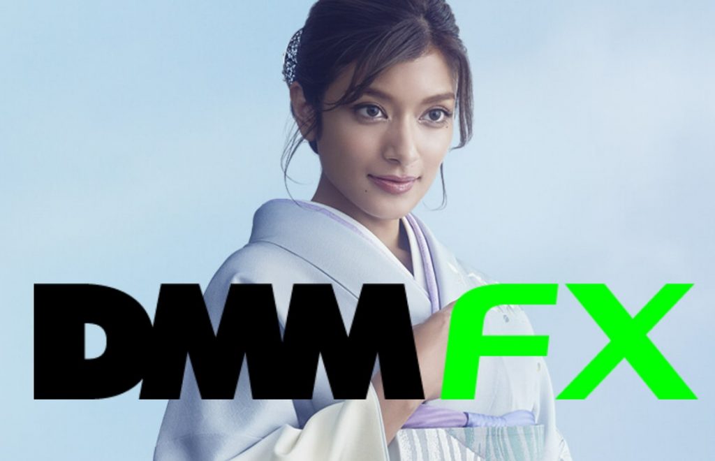 DMMFXのPR画像