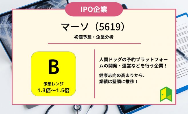 マーソアイキャッチ