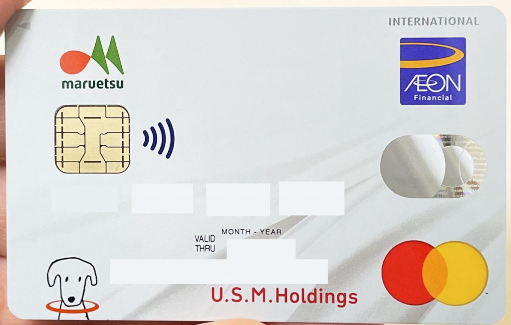 マルエツカード