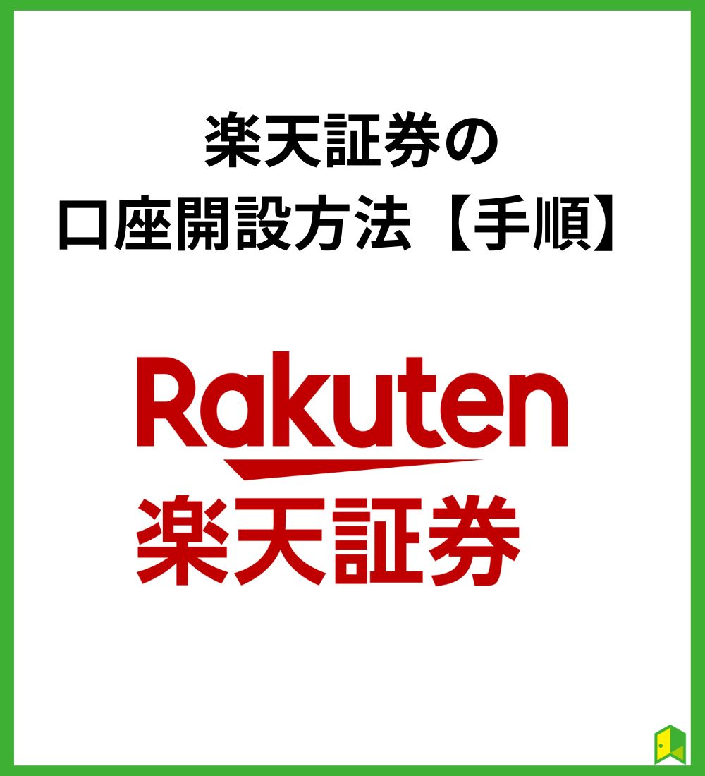 Kouzakaisetu_Rakuten