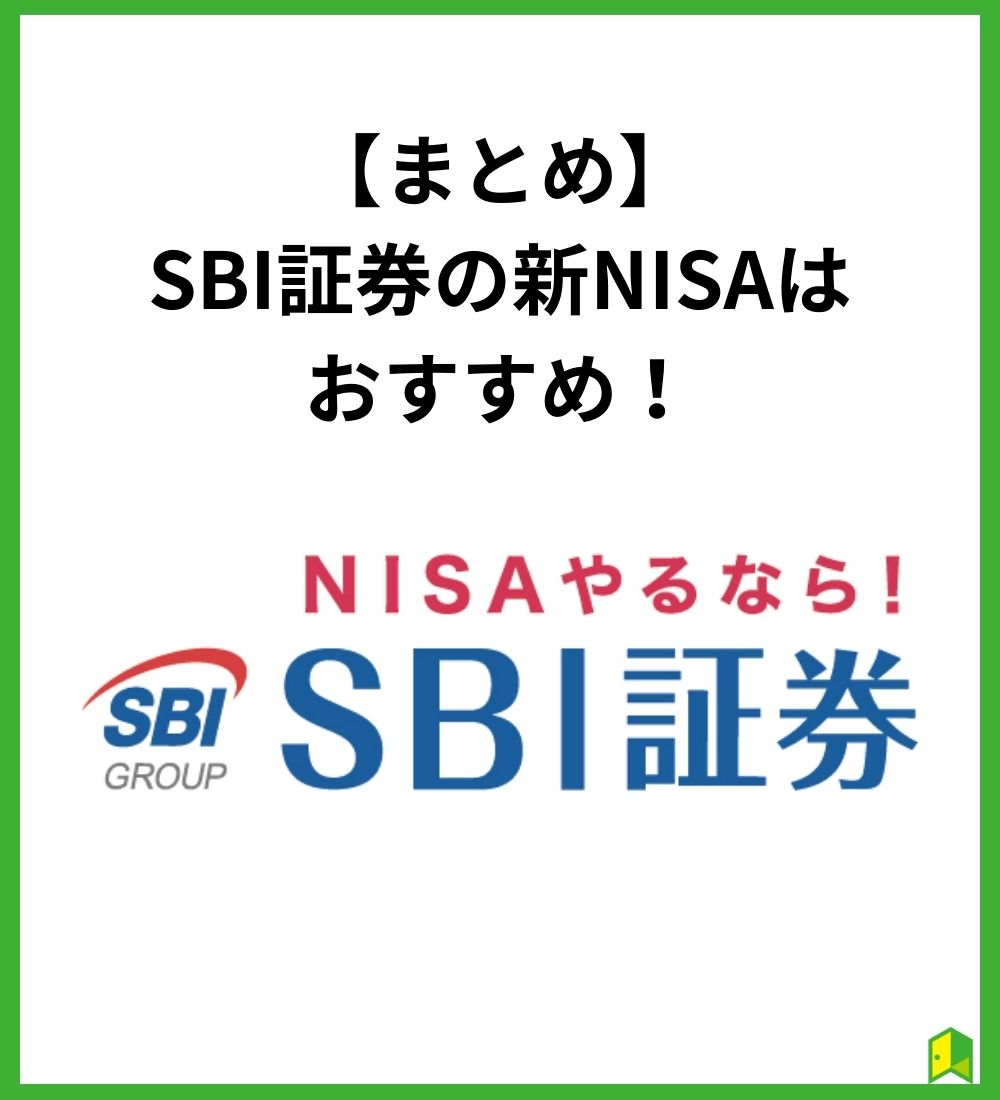 Summary_SBINISA