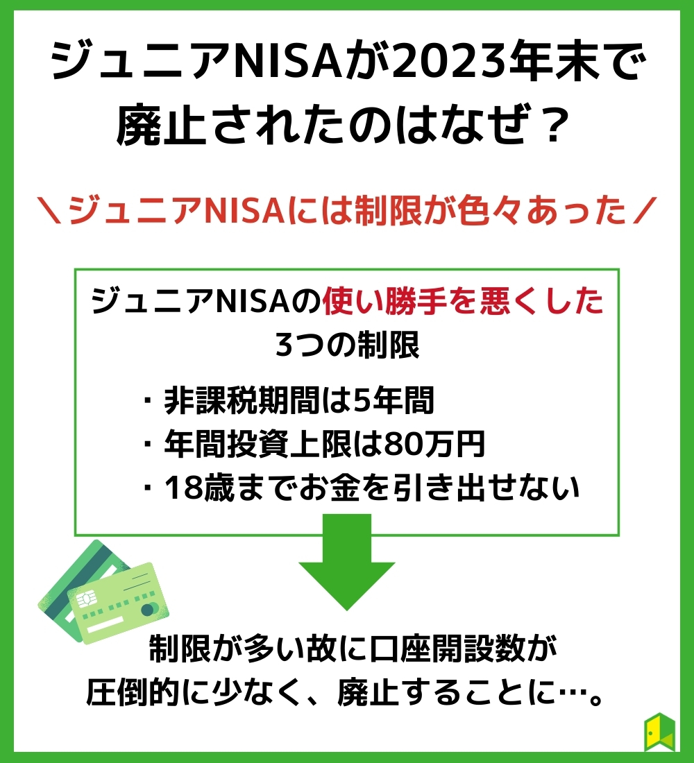 jr-nisa-abolition-2