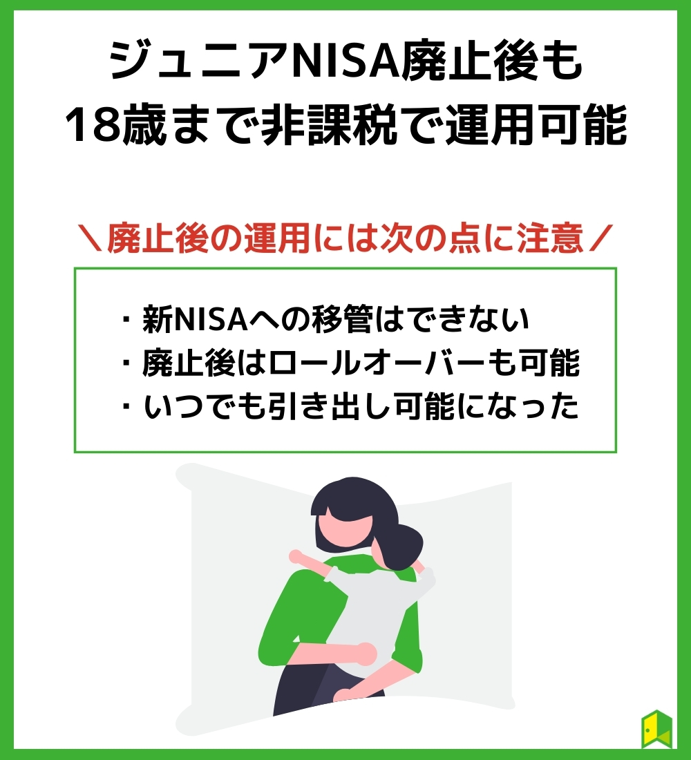 jr-nisa-abolition-3