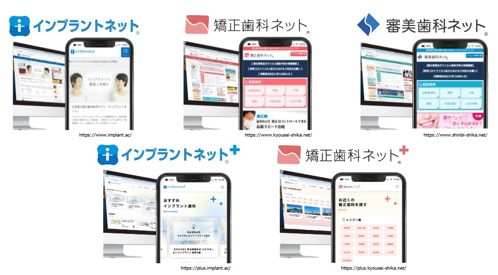 運営サイト