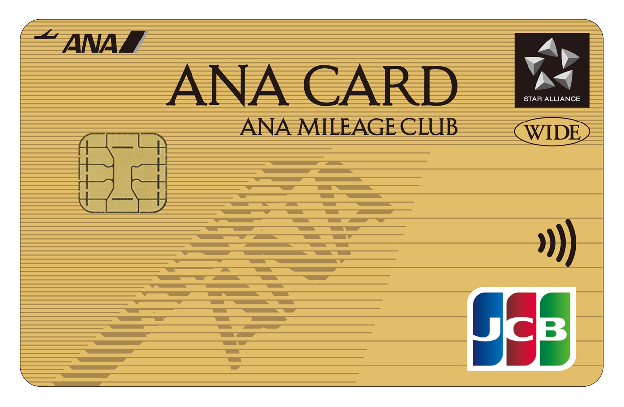 ANA JCB ワイドゴールドカード券面