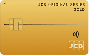 JCBゴールド券面