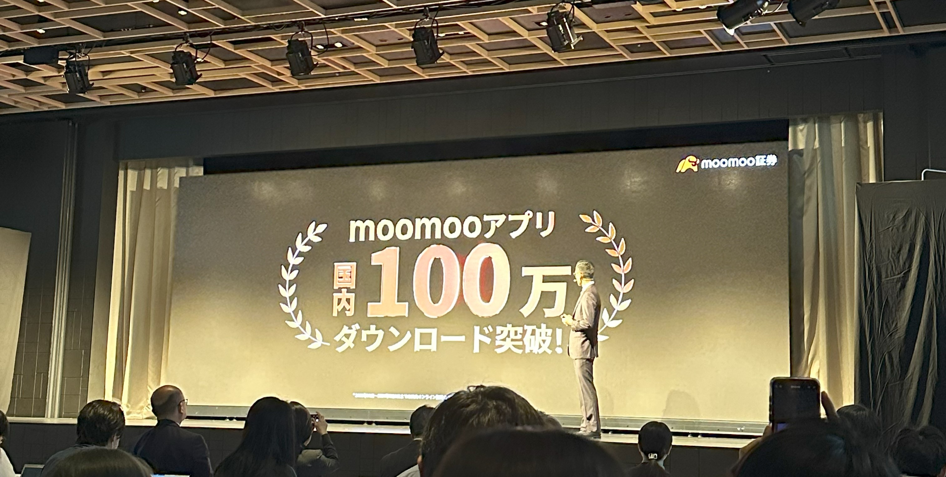 100万ダウンロード