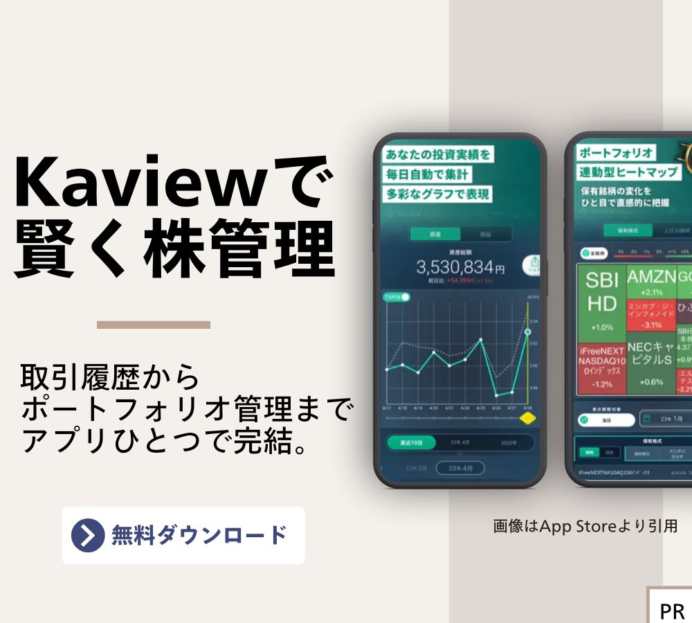 Kaview