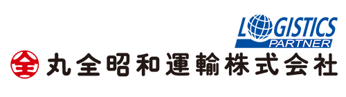 丸全昭和運輸株式会社